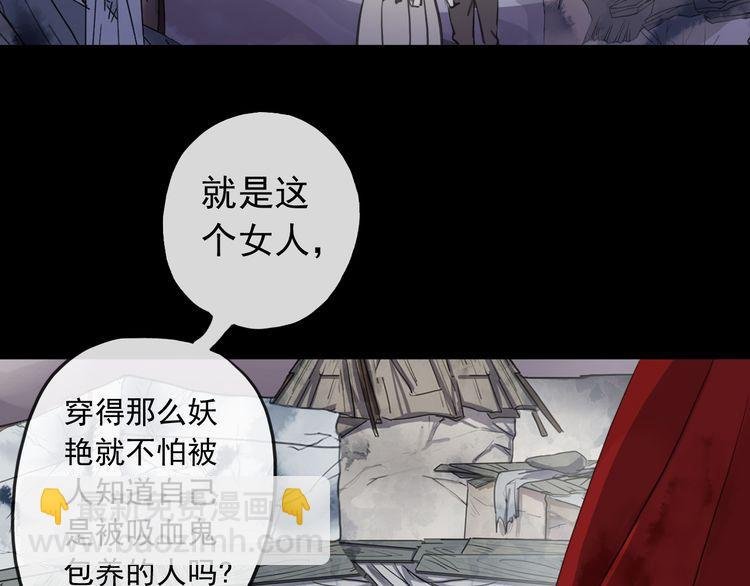 誓约篇 第30话 霸道老公登场