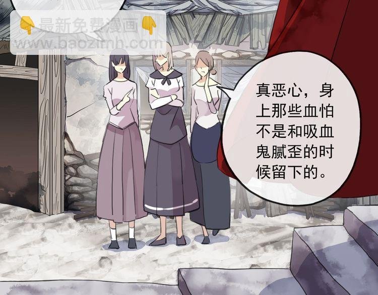 誓约篇 第30话 霸道老公登场