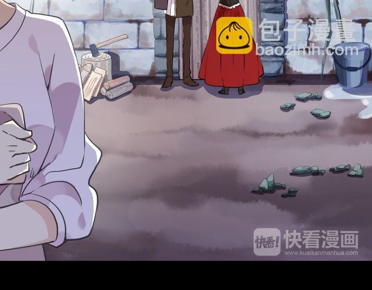 誓约篇 第30话 霸道老公登场