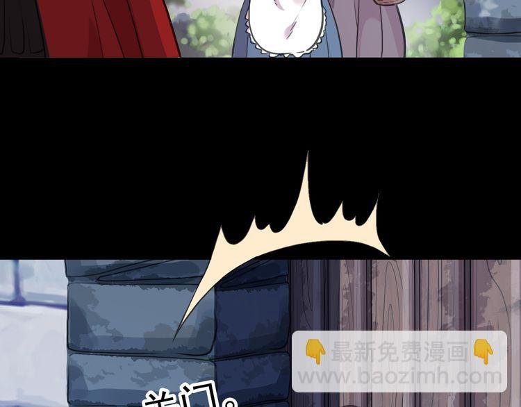 誓约篇 第30话 霸道老公登场