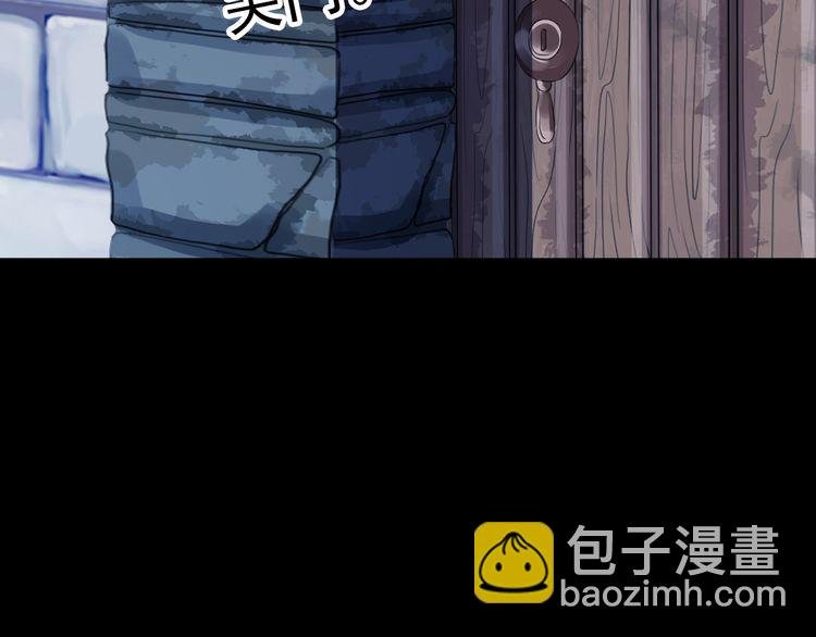 誓约篇 第30话 霸道老公登场