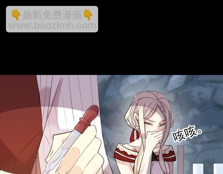誓约篇 第30话 霸道老公登场