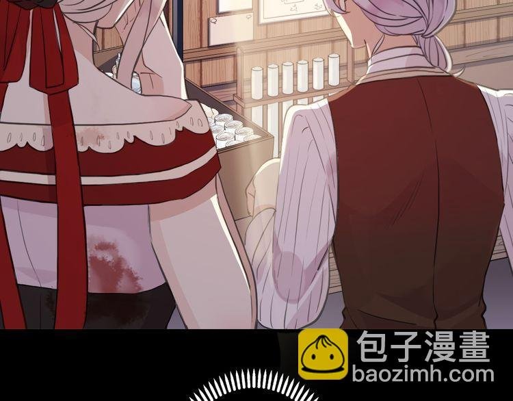 誓约篇 第30话 霸道老公登场