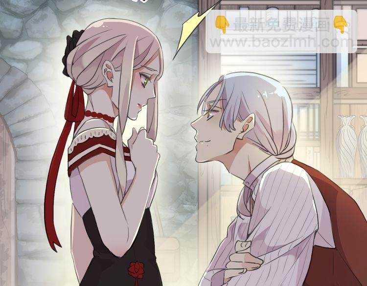 誓约篇 第30话 霸道老公登场