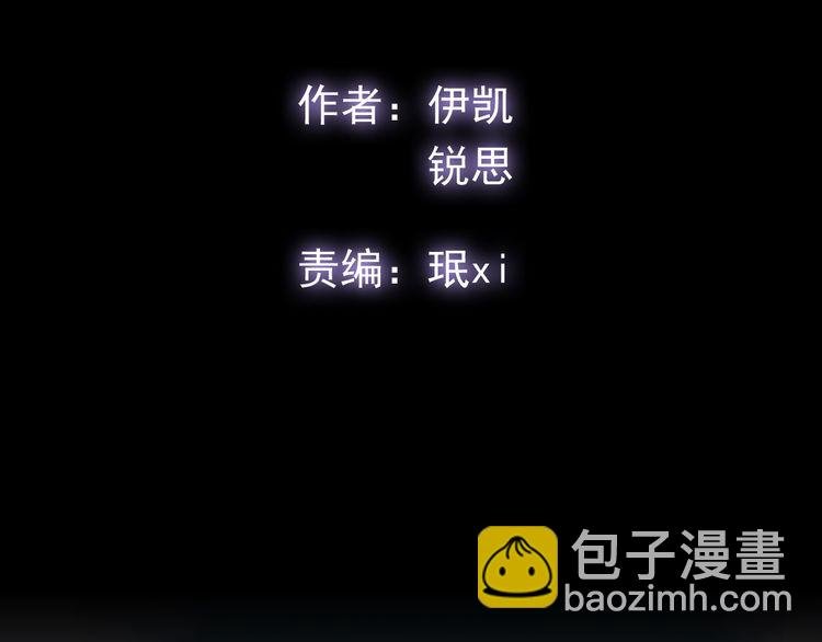 誓约篇 第44话 兄长的守护