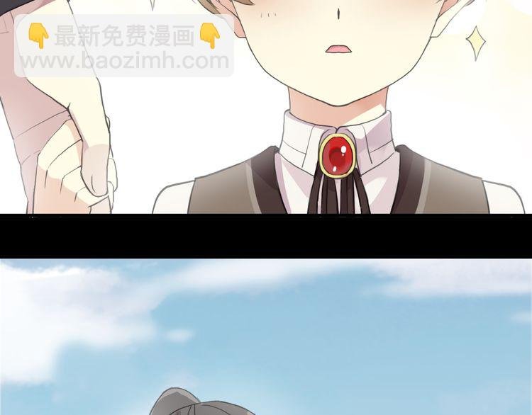 誓约篇 第44话 兄长的守护