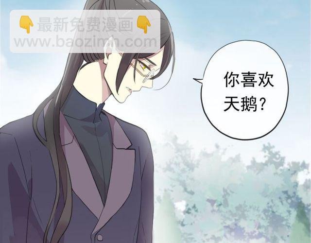 誓约篇 第44话 兄长的守护