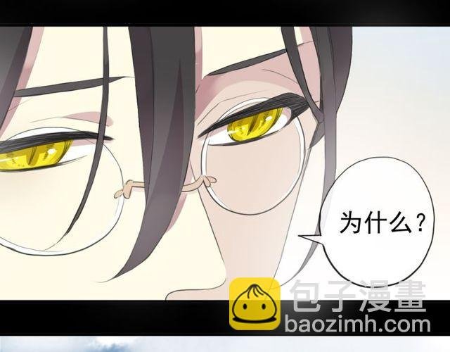 誓约篇 第44话 兄长的守护