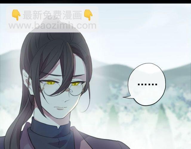 誓约篇 第44话 兄长的守护