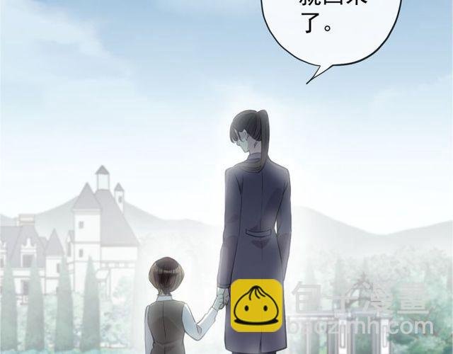 誓约篇 第44话 兄长的守护
