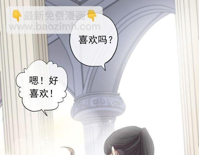 誓约篇 第44话 兄长的守护