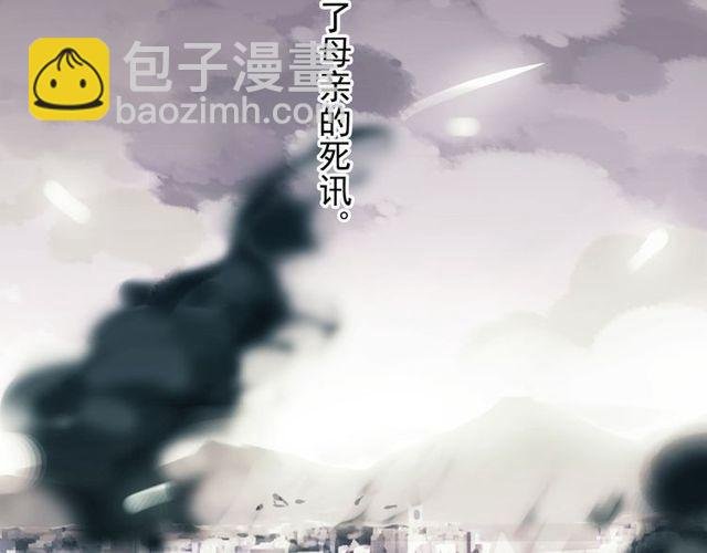 誓约篇 第44话 兄长的守护