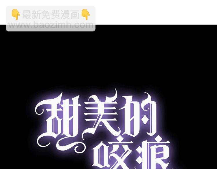 誓约篇 第54话 重逢的喜悦！