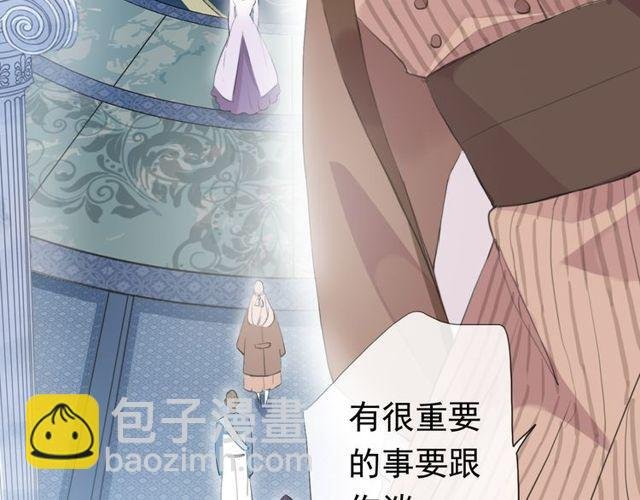 誓约篇 第54话 重逢的喜悦！