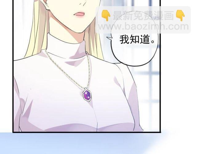 誓约篇 第54话 重逢的喜悦！