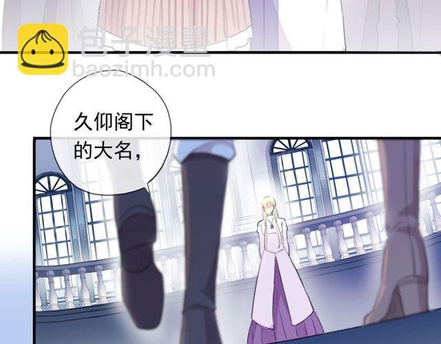誓约篇 第54话 重逢的喜悦！
