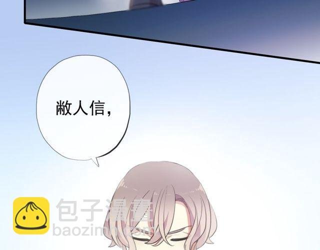 誓约篇 第54话 重逢的喜悦！
