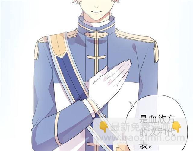 誓约篇 第54话 重逢的喜悦！