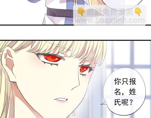 誓约篇 第54话 重逢的喜悦！