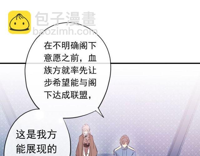 誓约篇 第54话 重逢的喜悦！