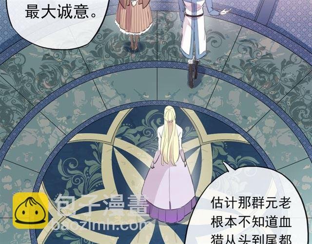 誓约篇 第54话 重逢的喜悦！