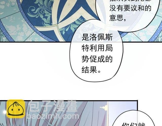 誓约篇 第54话 重逢的喜悦！