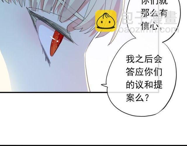 誓约篇 第54话 重逢的喜悦！