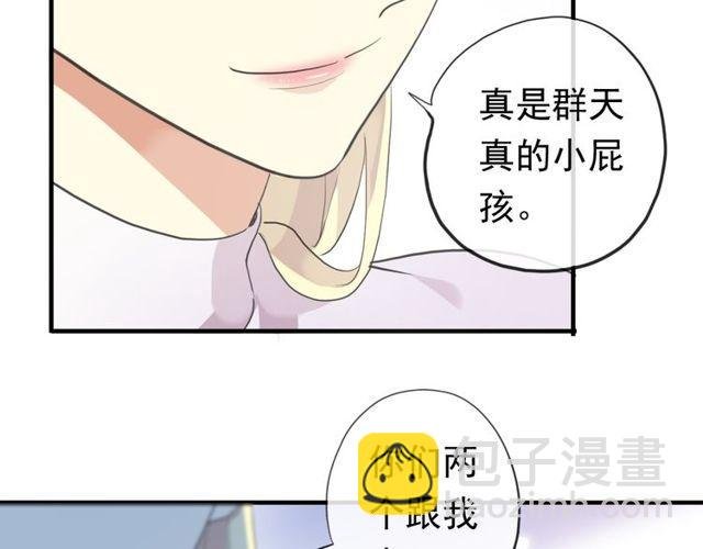 誓约篇 第54话 重逢的喜悦！