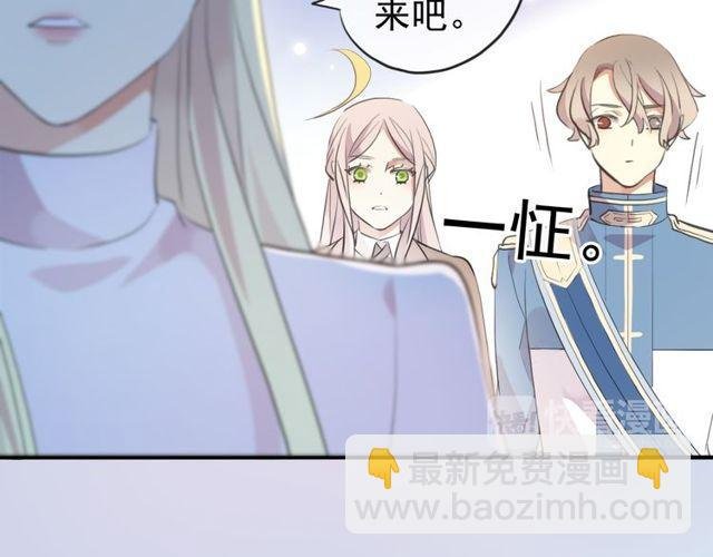誓约篇 第54话 重逢的喜悦！