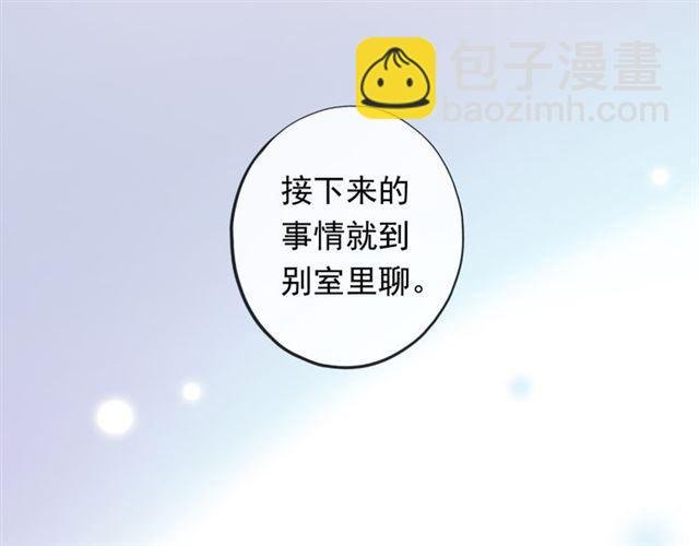 誓约篇 第54话 重逢的喜悦！