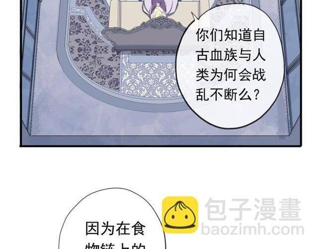 誓约篇 第54话 重逢的喜悦！