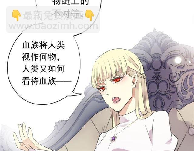 誓约篇 第54话 重逢的喜悦！