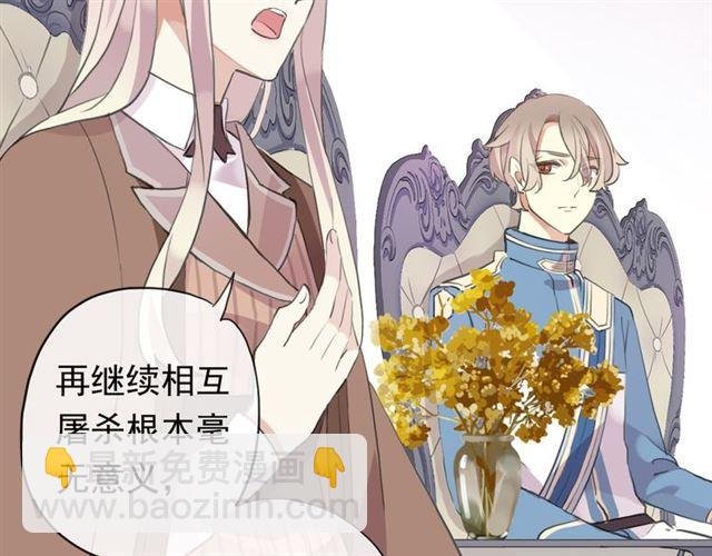 誓约篇 第54话 重逢的喜悦！