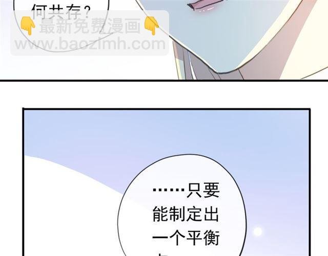 誓约篇 第54话 重逢的喜悦！