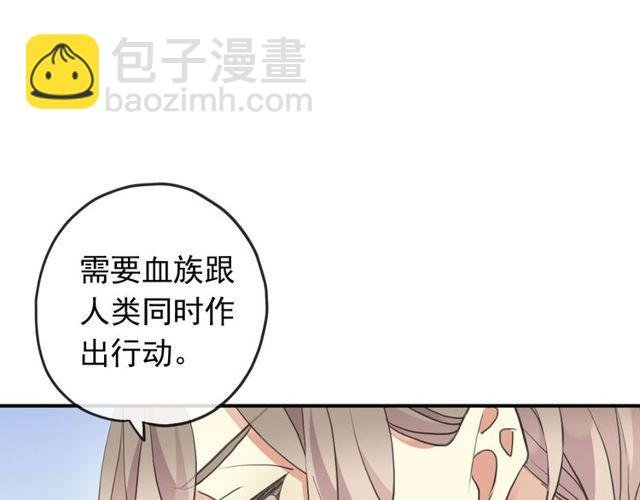 誓约篇 第54话 重逢的喜悦！
