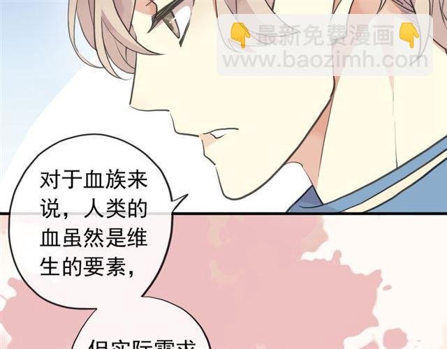 誓约篇 第54话 重逢的喜悦！