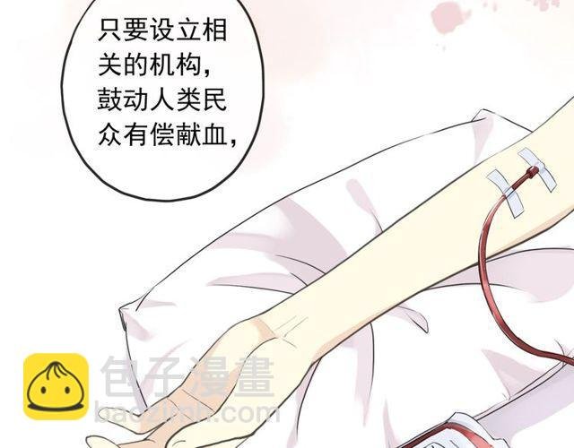 誓约篇 第54话 重逢的喜悦！
