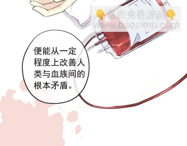 誓约篇 第54话 重逢的喜悦！