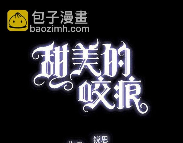 番外 因你心急啊