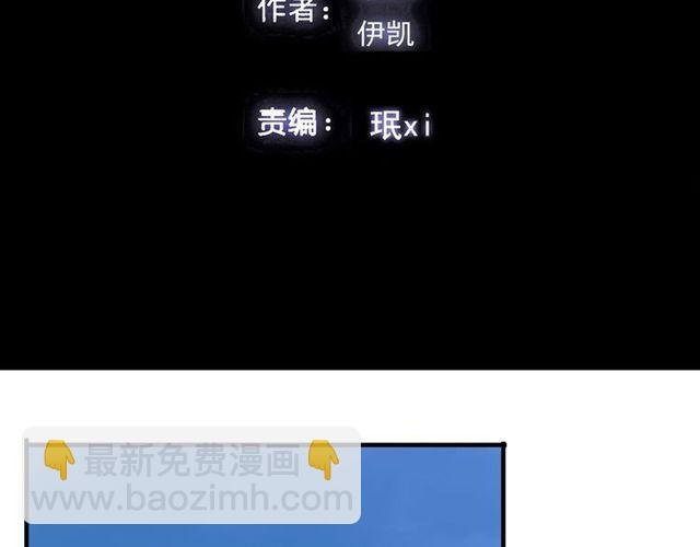 番外 因你心急啊
