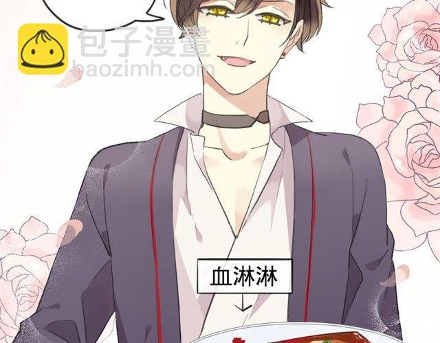 番外 因你心急啊