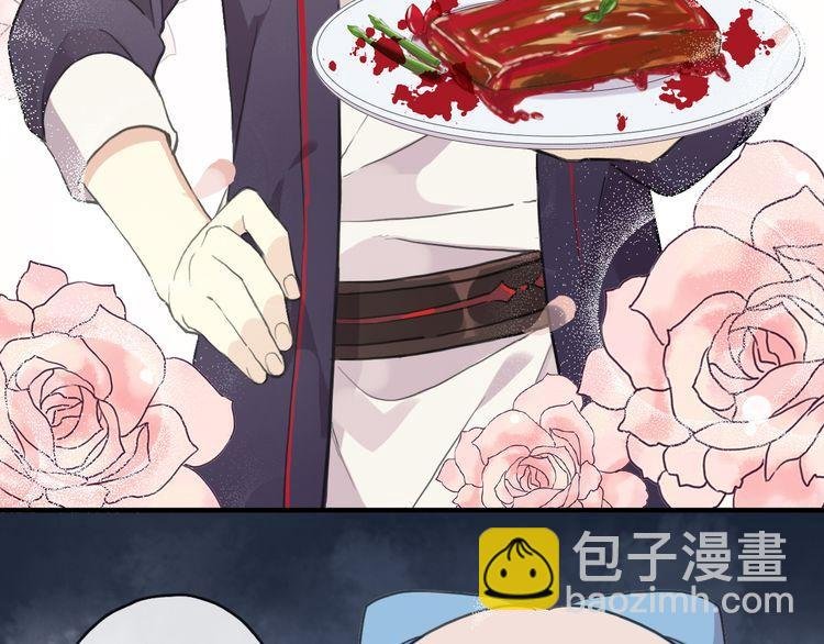 番外 因你心急啊