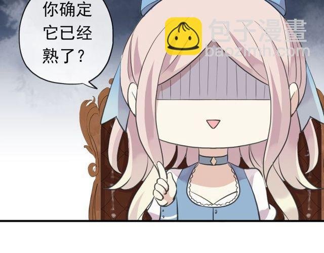 番外 因你心急啊