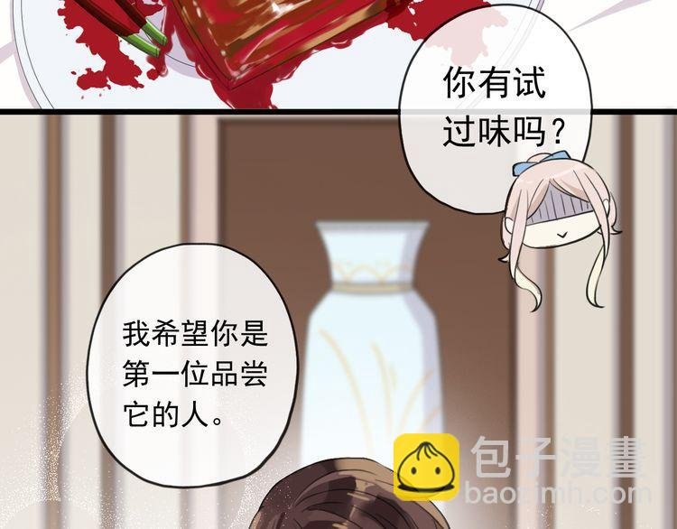 番外 因你心急啊