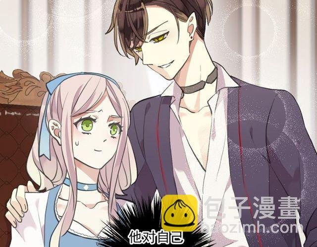 番外 因你心急啊