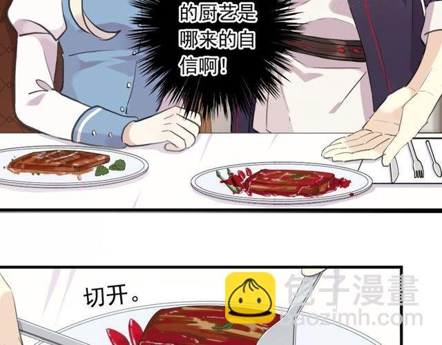 番外 因你心急啊