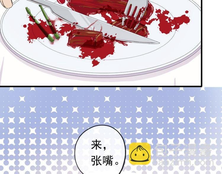 番外 因你心急啊