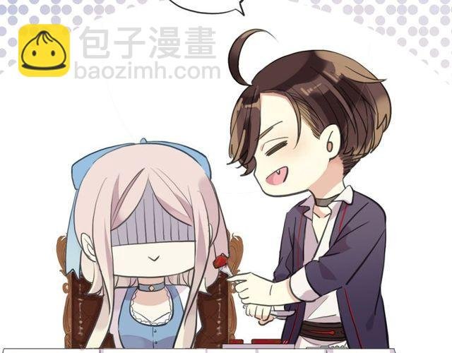 番外 因你心急啊