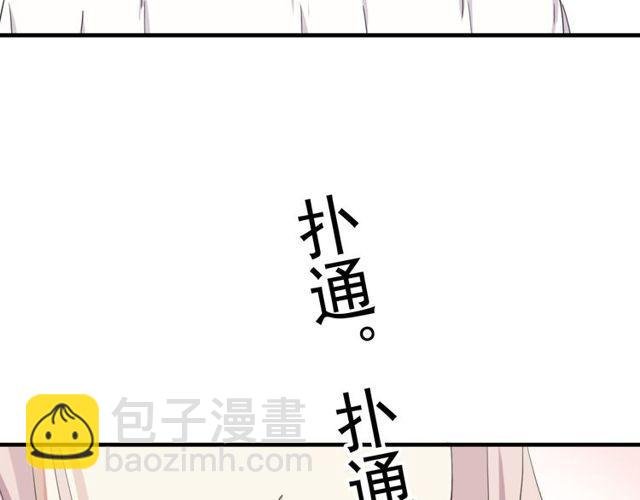 番外 因你心急啊