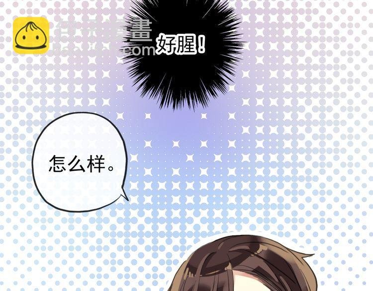 番外 因你心急啊